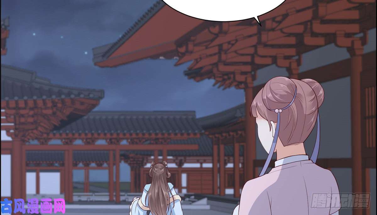 腹黑邪王宠入骨第13话 跑路了，告辞！