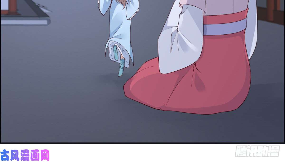 腹黑邪王宠入骨第13话 跑路了，告辞！