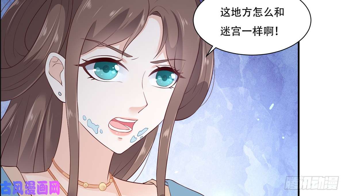 腹黑邪王宠入骨第13话 跑路了，告辞！