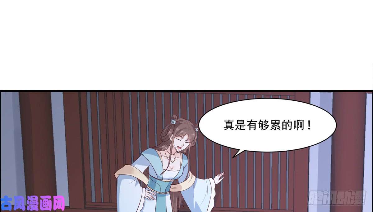 腹黑邪王宠入骨第14话 不打不相识