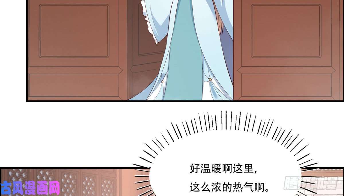 腹黑邪王宠入骨第14话 不打不相识