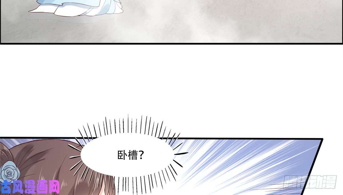 腹黑邪王宠入骨第14话 不打不相识