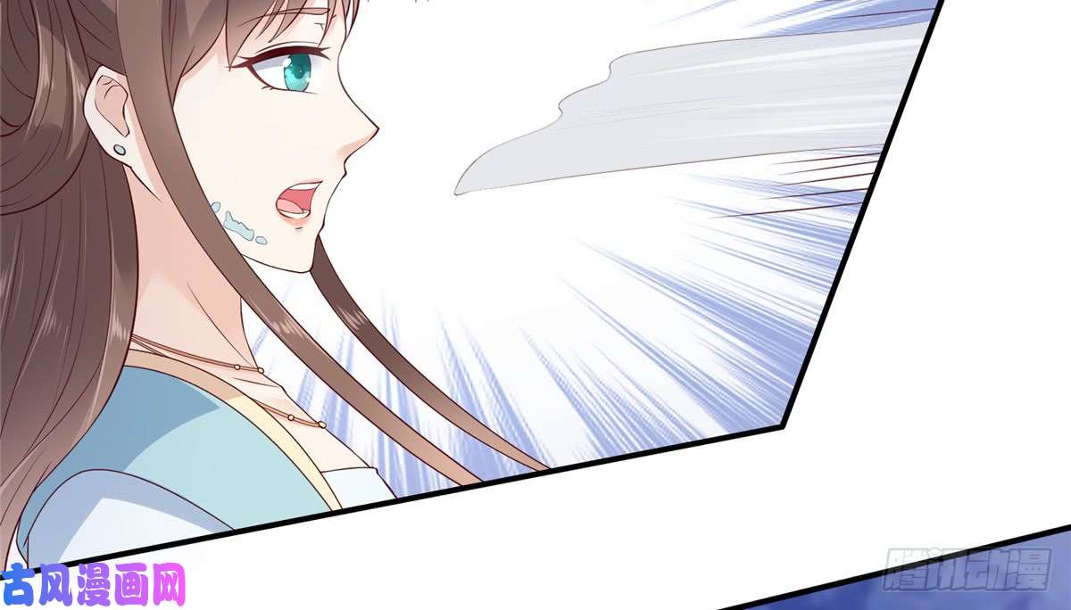 腹黑邪王宠入骨第14话 不打不相识