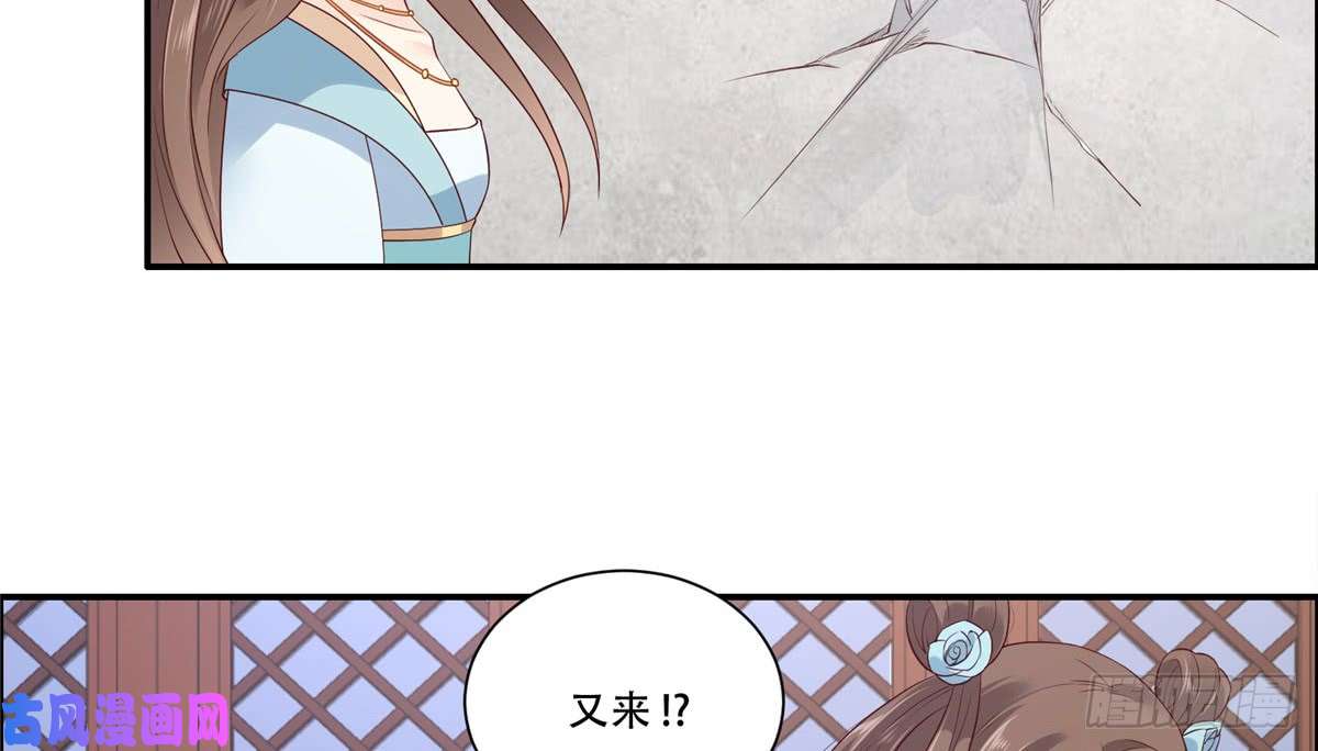 腹黑邪王宠入骨第14话 不打不相识