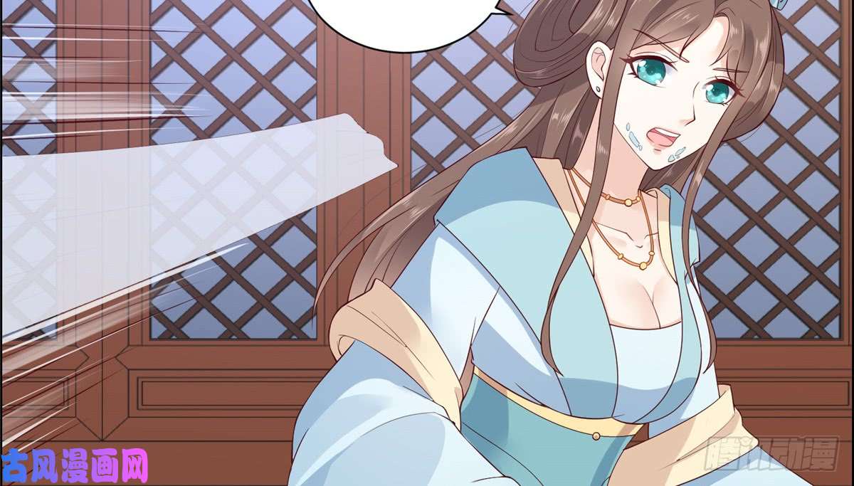 腹黑邪王宠入骨第14话 不打不相识