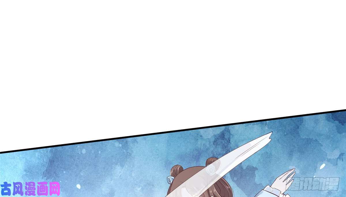 腹黑邪王宠入骨第14话 不打不相识