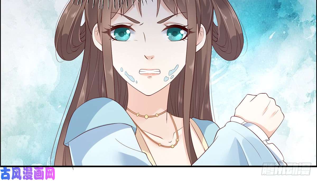 腹黑邪王宠入骨第14话 不打不相识