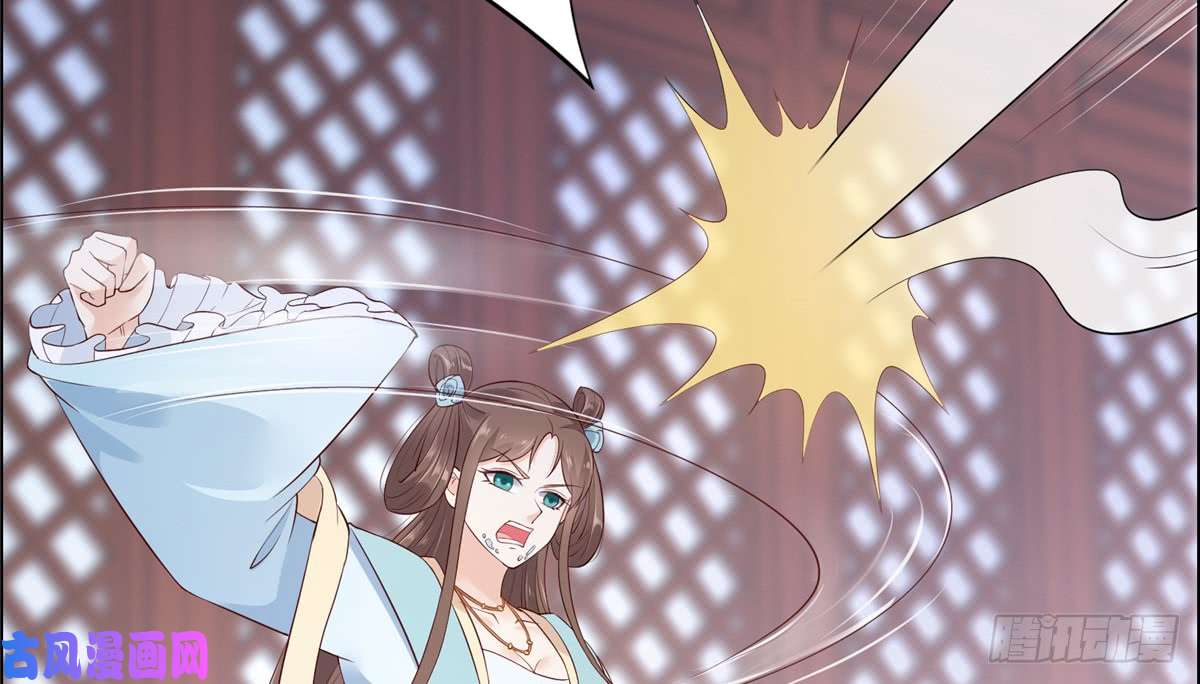 腹黑邪王宠入骨第14话 不打不相识