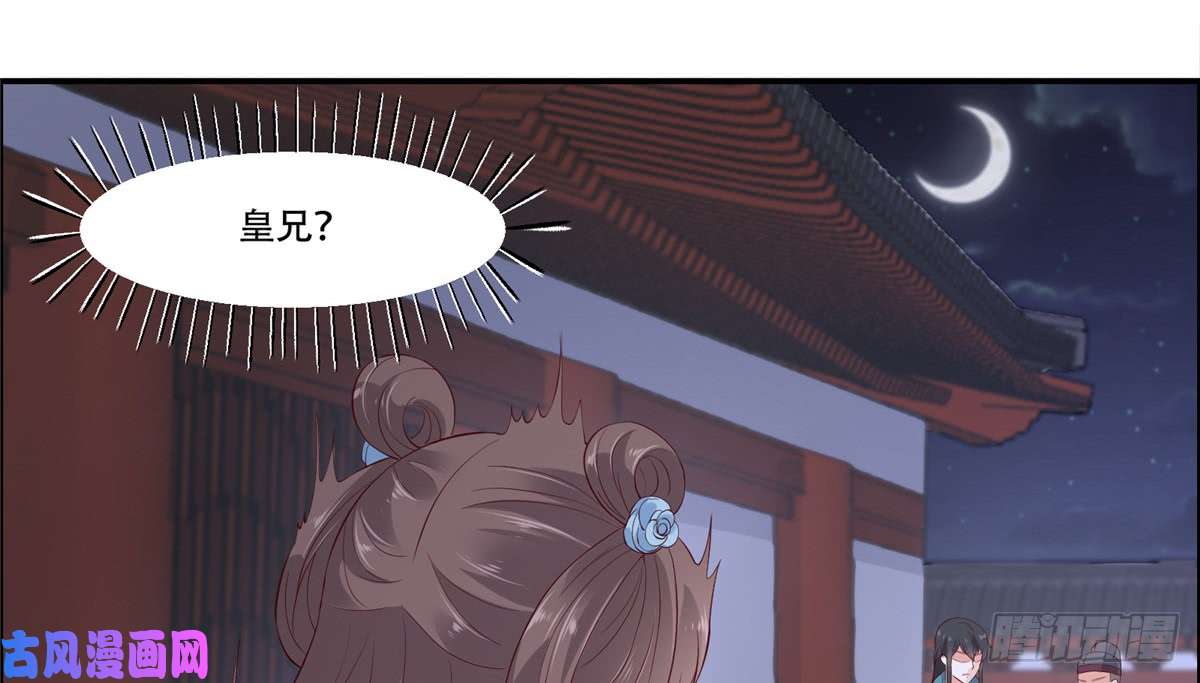 腹黑邪王宠入骨第14话 不打不相识