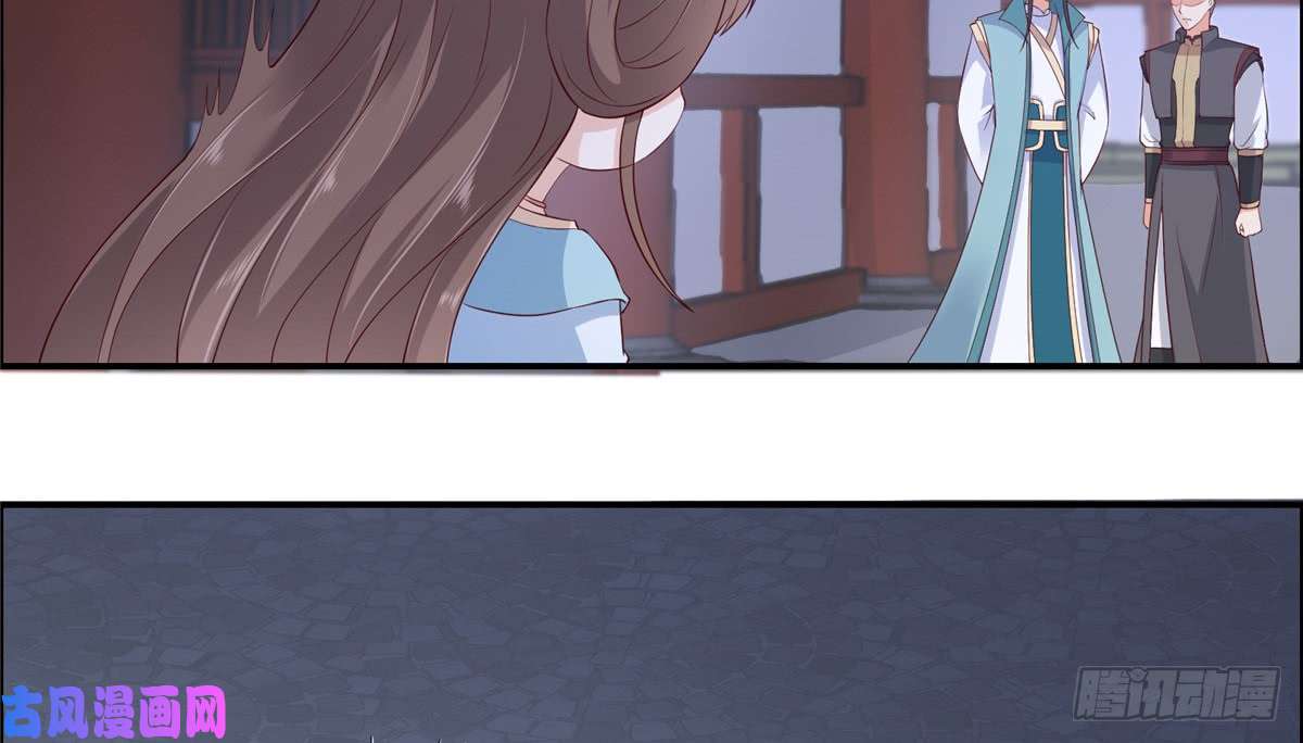 腹黑邪王宠入骨第14话 不打不相识