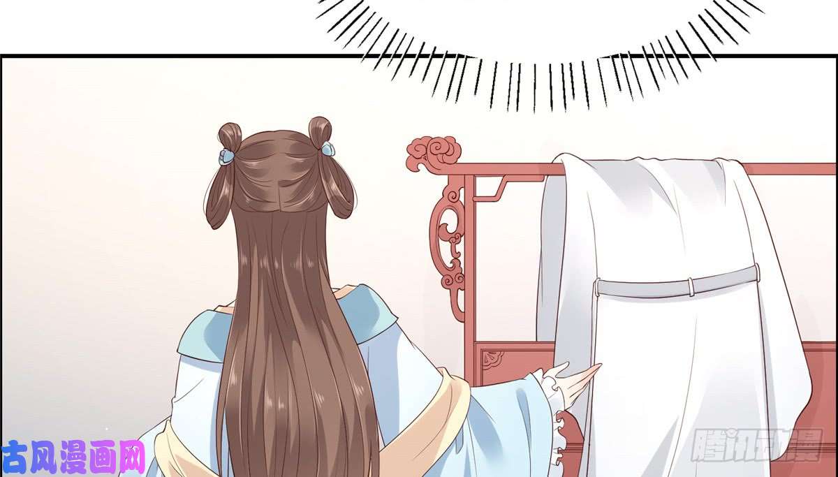 腹黑邪王宠入骨第14话 不打不相识