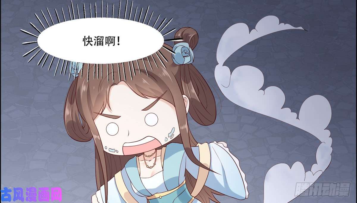 腹黑邪王宠入骨第14话 不打不相识