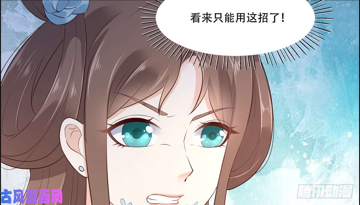 腹黑邪王宠入骨第14话 不打不相识