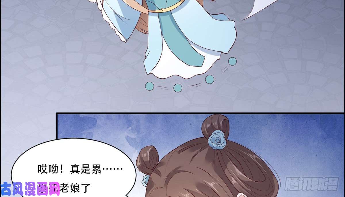 腹黑邪王宠入骨第14话 不打不相识