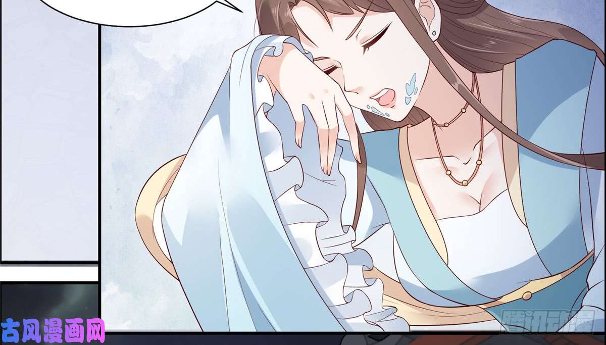 腹黑邪王宠入骨第14话 不打不相识