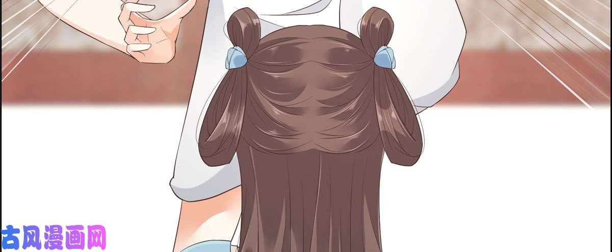 腹黑邪王宠入骨第15话 苏大爷在此！