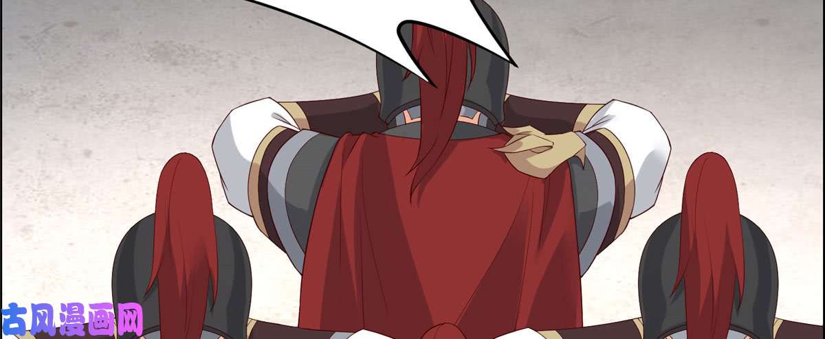 腹黑邪王宠入骨第15话 苏大爷在此！