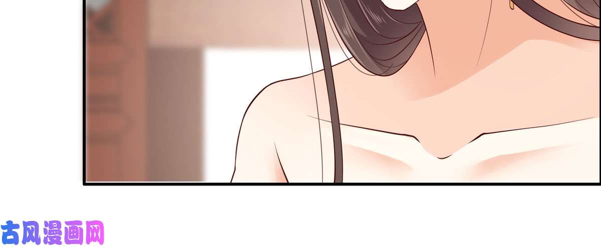 腹黑邪王宠入骨第15话 苏大爷在此！