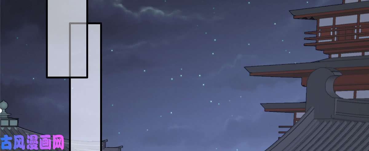 腹黑邪王宠入骨第15话 苏大爷在此！