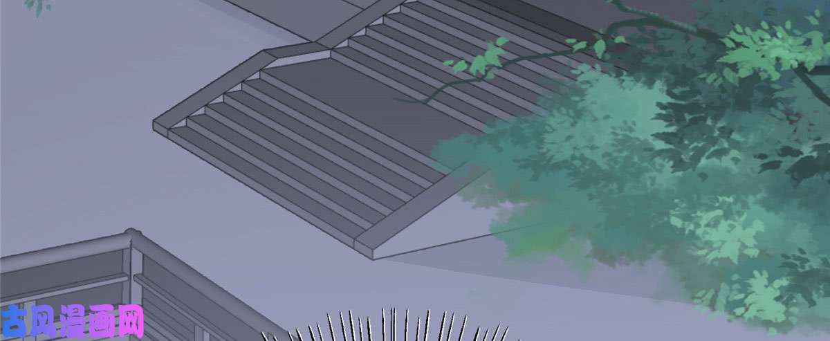 腹黑邪王宠入骨第15话 苏大爷在此！