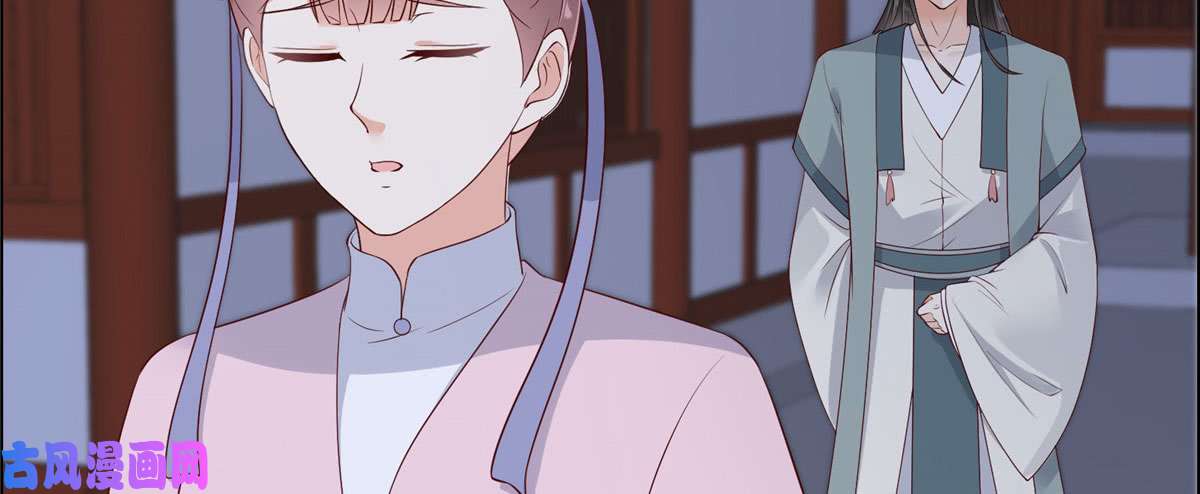 腹黑邪王宠入骨第15话 苏大爷在此！