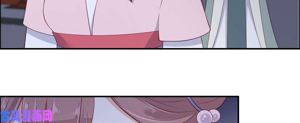 腹黑邪王宠入骨第15话 苏大爷在此！