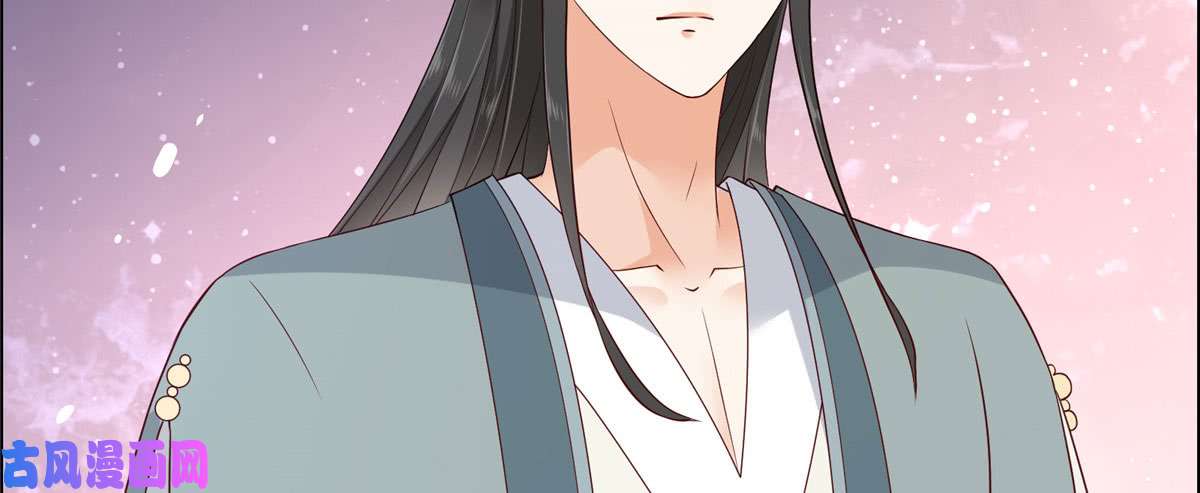 腹黑邪王宠入骨第15话 苏大爷在此！