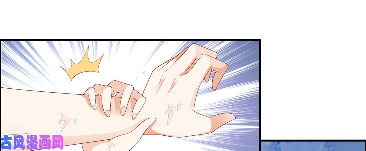 腹黑邪王宠入骨第15话 苏大爷在此！