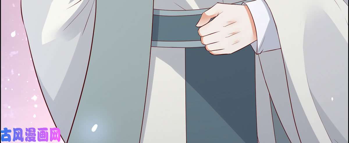 腹黑邪王宠入骨第15话 苏大爷在此！