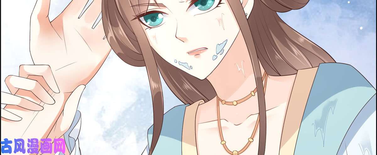 腹黑邪王宠入骨第15话 苏大爷在此！