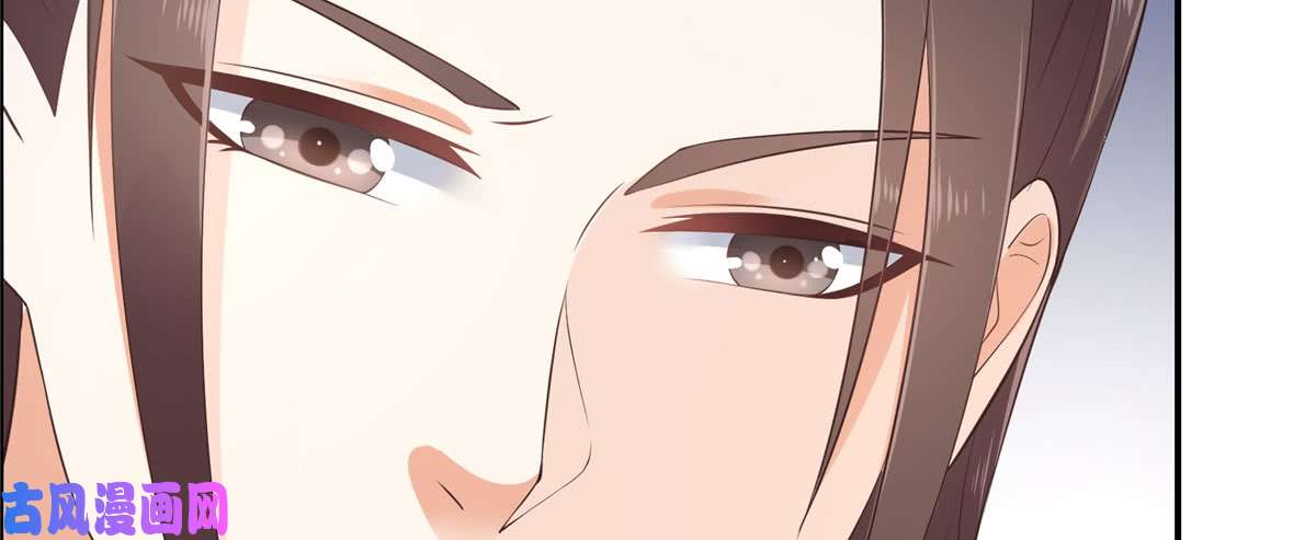 腹黑邪王宠入骨第15话 苏大爷在此！