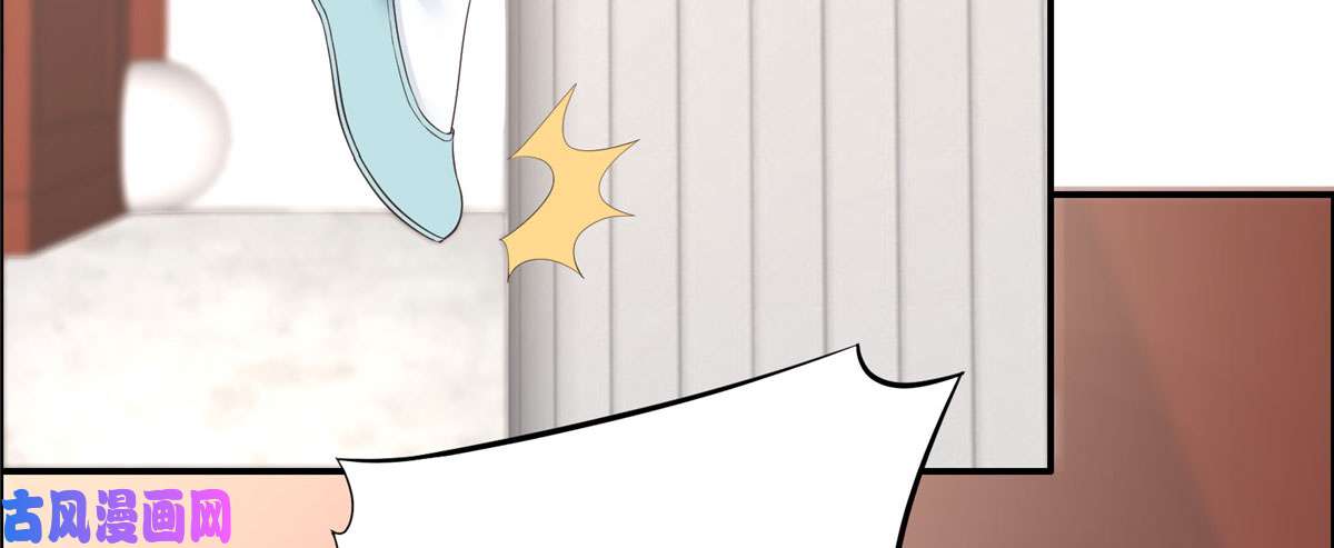 腹黑邪王宠入骨第15话 苏大爷在此！