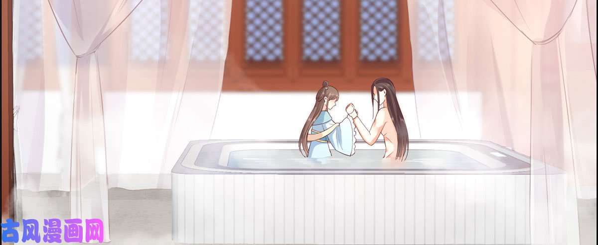 腹黑邪王宠入骨第15话 苏大爷在此！