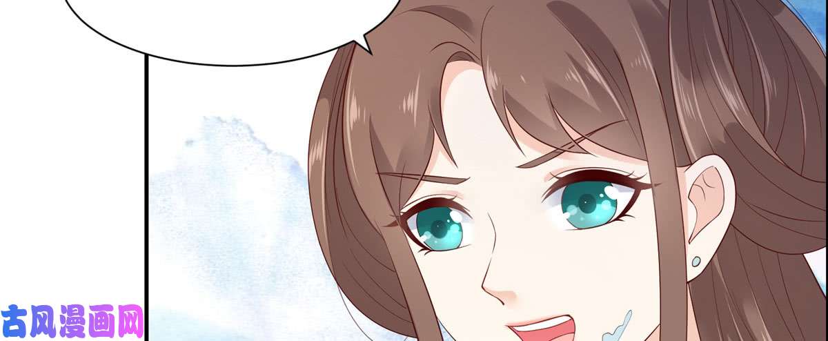 腹黑邪王宠入骨第15话 苏大爷在此！