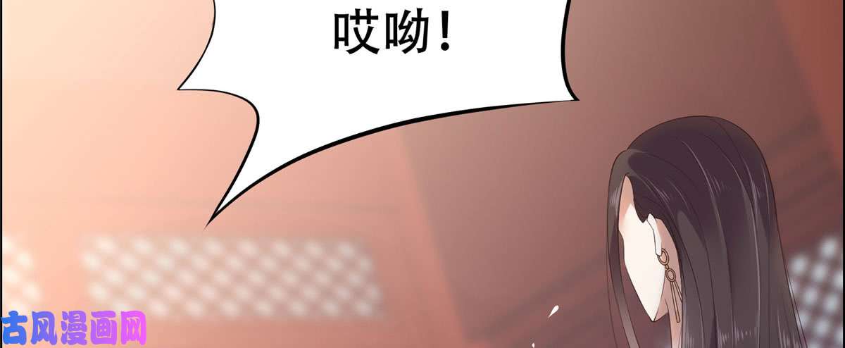 腹黑邪王宠入骨第15话 苏大爷在此！