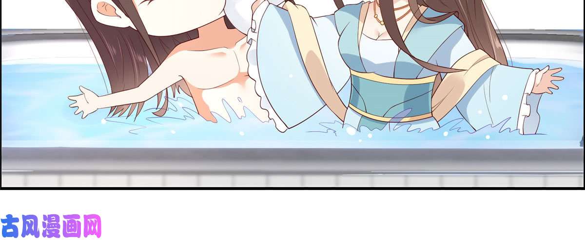 腹黑邪王宠入骨第15话 苏大爷在此！