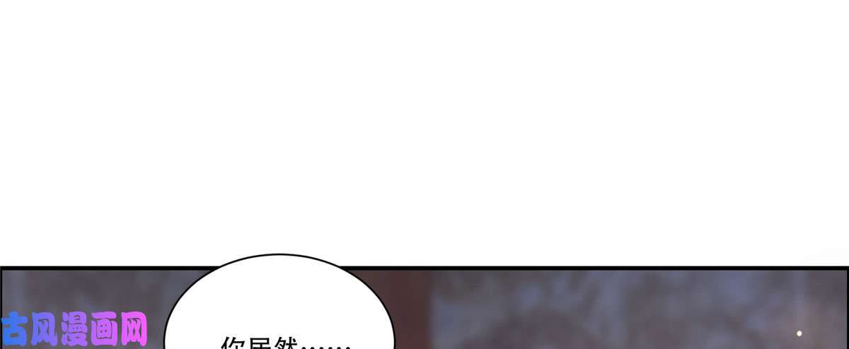 腹黑邪王宠入骨第15话 苏大爷在此！