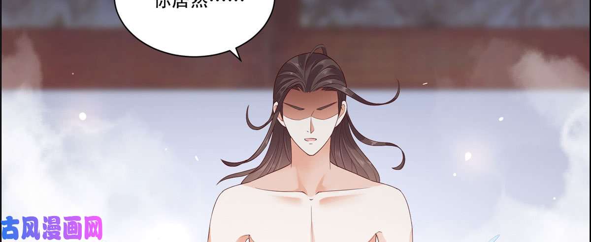 腹黑邪王宠入骨第15话 苏大爷在此！