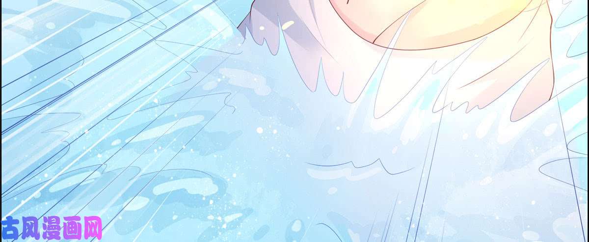 腹黑邪王宠入骨第15话 苏大爷在此！