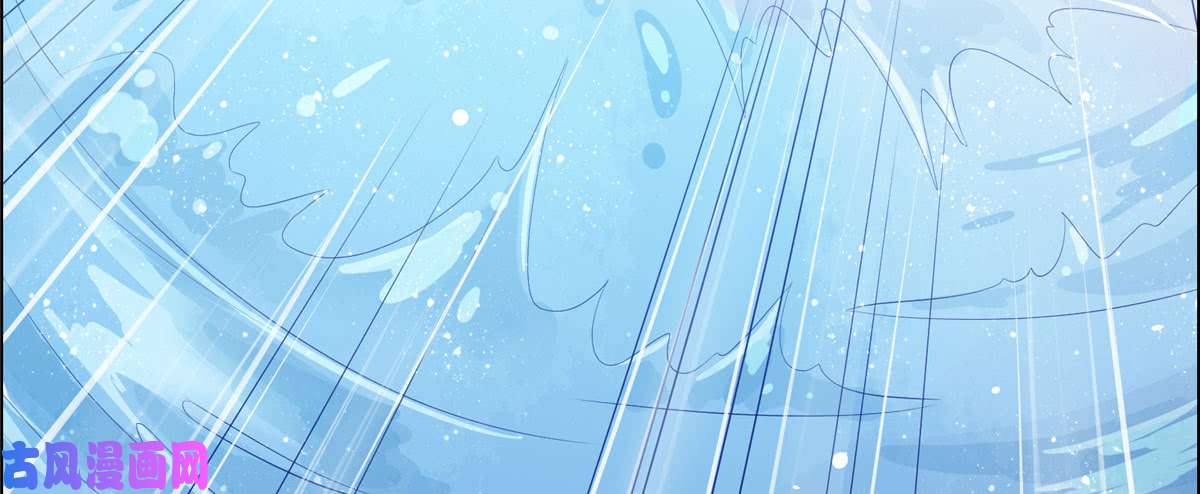 腹黑邪王宠入骨第15话 苏大爷在此！