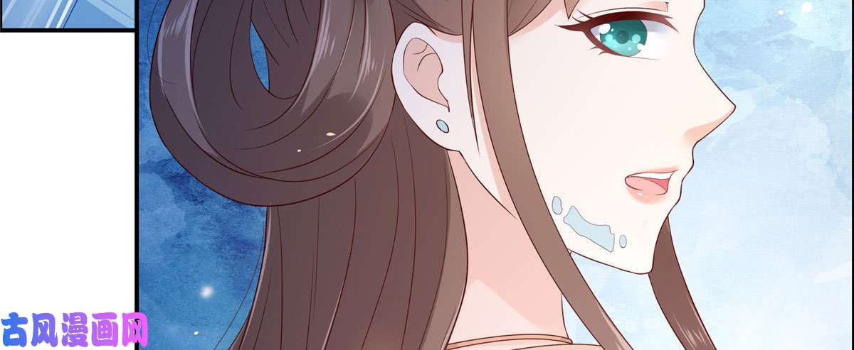 腹黑邪王宠入骨第15话 苏大爷在此！