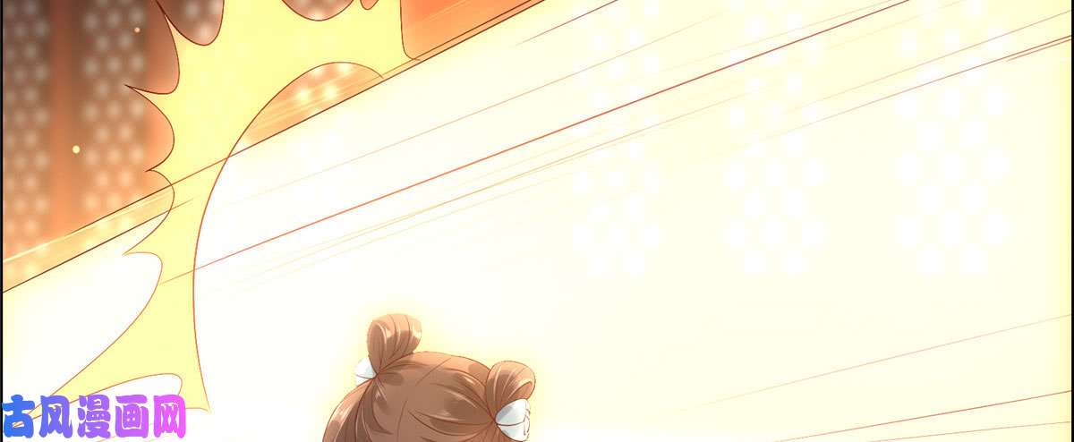 腹黑邪王宠入骨第15话 苏大爷在此！