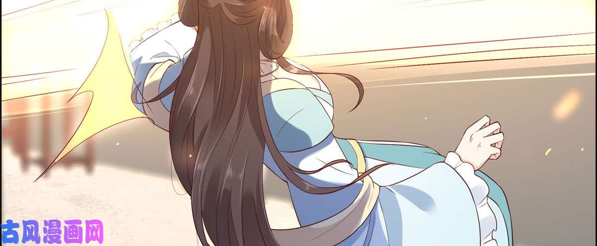 腹黑邪王宠入骨第15话 苏大爷在此！