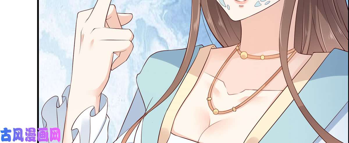 腹黑邪王宠入骨第15话 苏大爷在此！