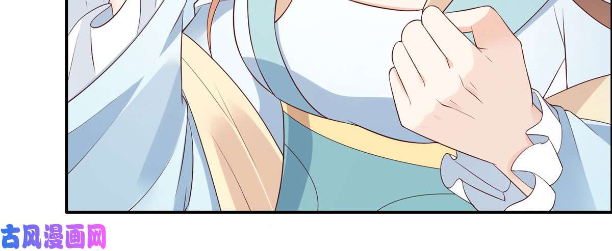 腹黑邪王宠入骨第15话 苏大爷在此！