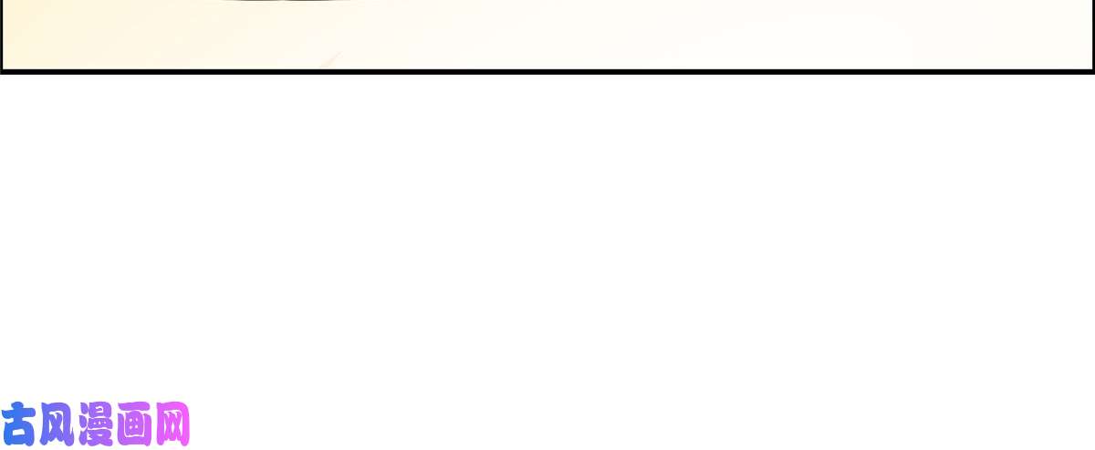 腹黑邪王宠入骨第15话 苏大爷在此！