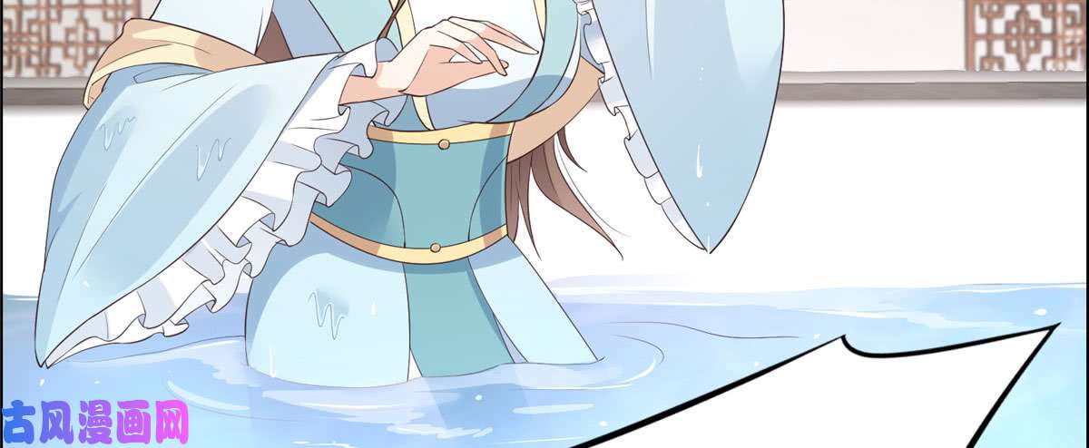 腹黑邪王宠入骨第15话 苏大爷在此！