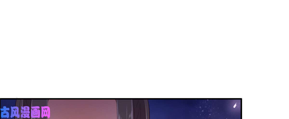 腹黑邪王宠入骨第15话 苏大爷在此！