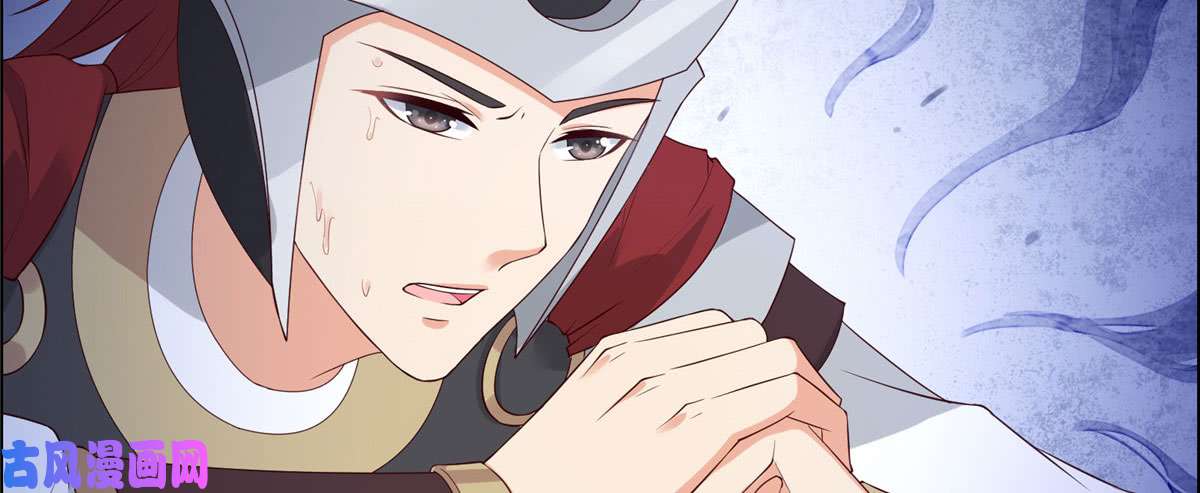 腹黑邪王宠入骨第15话 苏大爷在此！