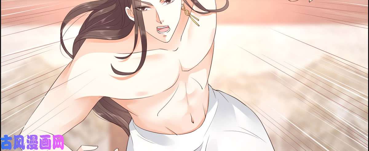 腹黑邪王宠入骨第15话 苏大爷在此！